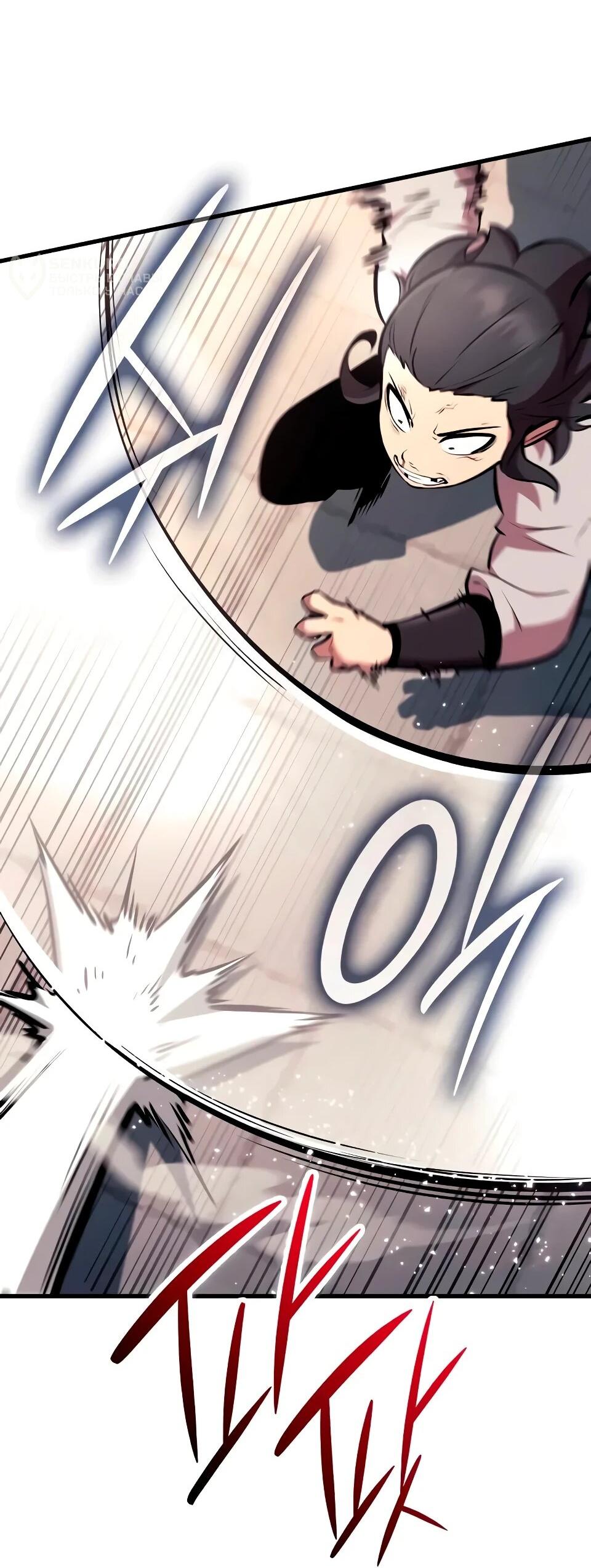 Манга Перерождение Божественного Демона - Глава 23 Страница 68