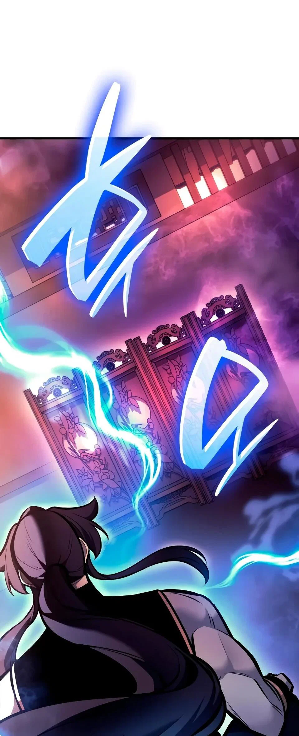 Манга Перерождение Божественного Демона - Глава 21 Страница 4