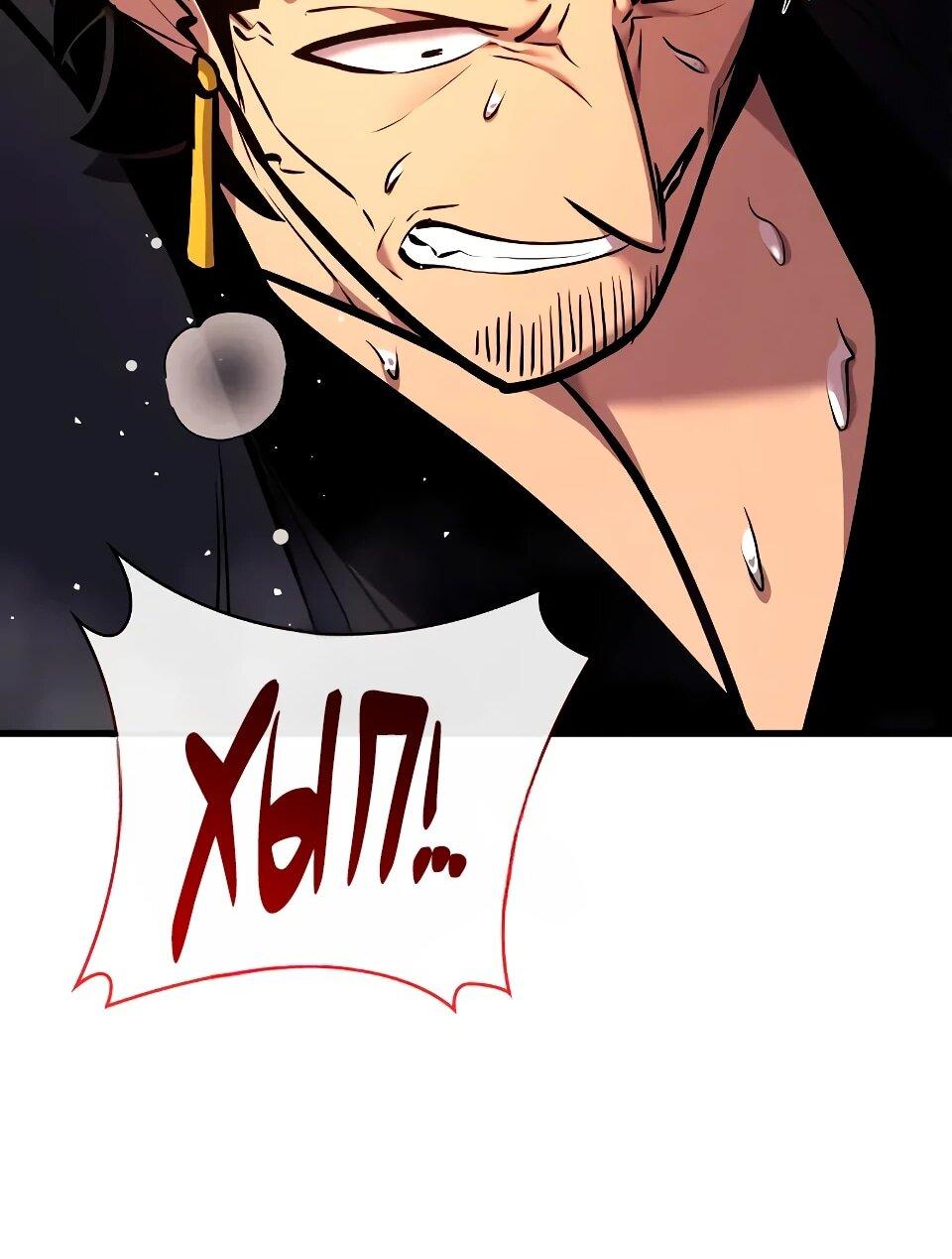 Манга Перерождение Божественного Демона - Глава 20 Страница 53