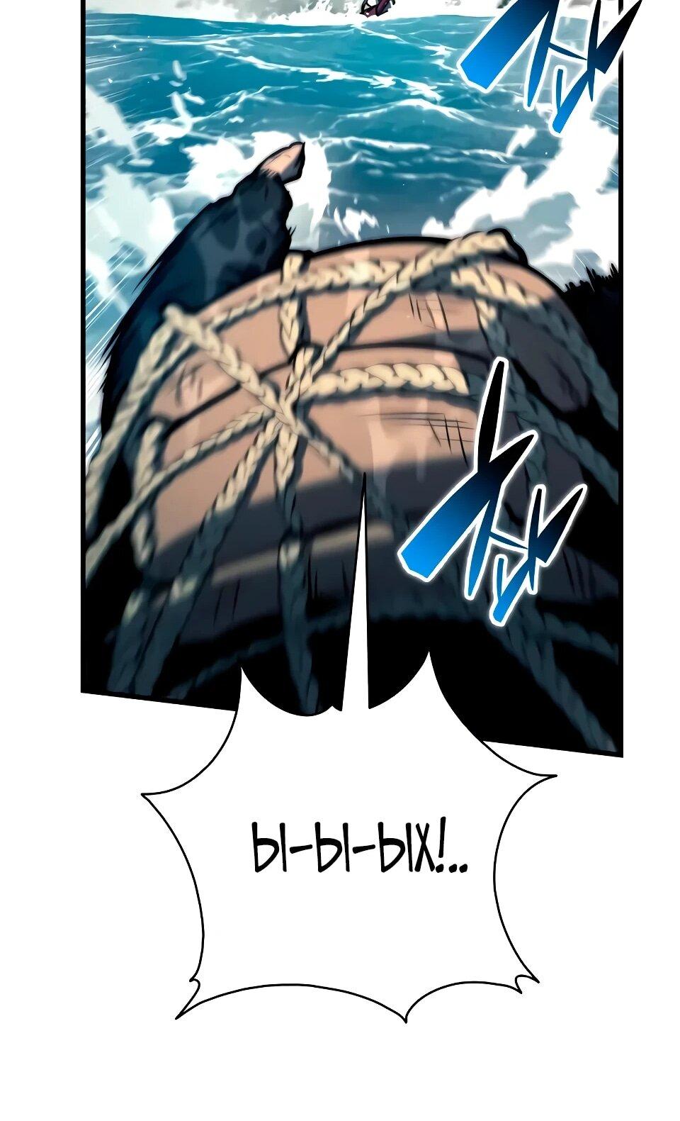 Манга Перерождение Божественного Демона - Глава 19 Страница 10