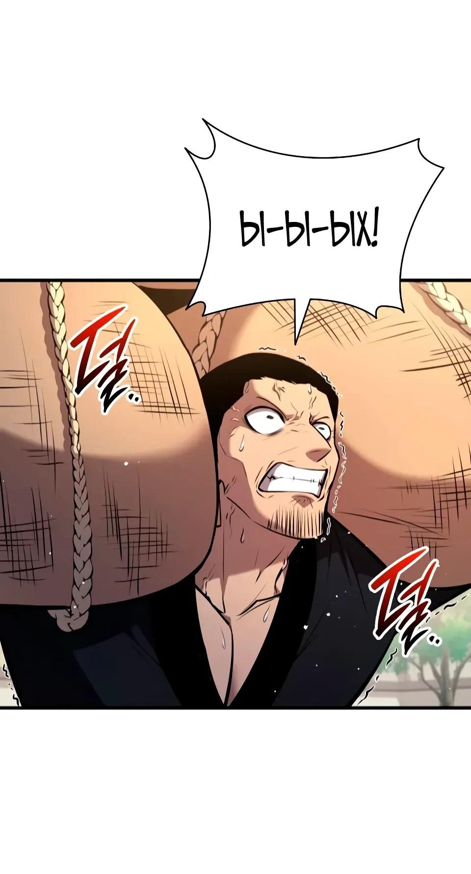 Манга Перерождение Божественного Демона - Глава 18 Страница 2