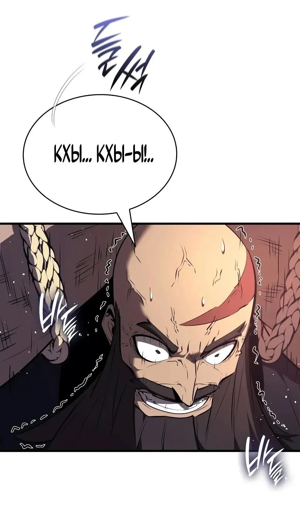 Манга Перерождение Божественного Демона - Глава 17 Страница 79