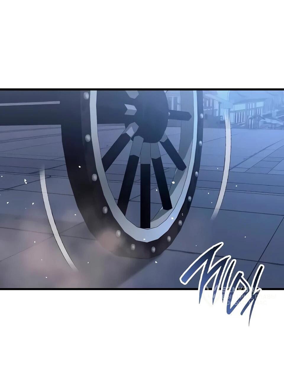 Манга Перерождение Божественного Демона - Глава 15 Страница 23