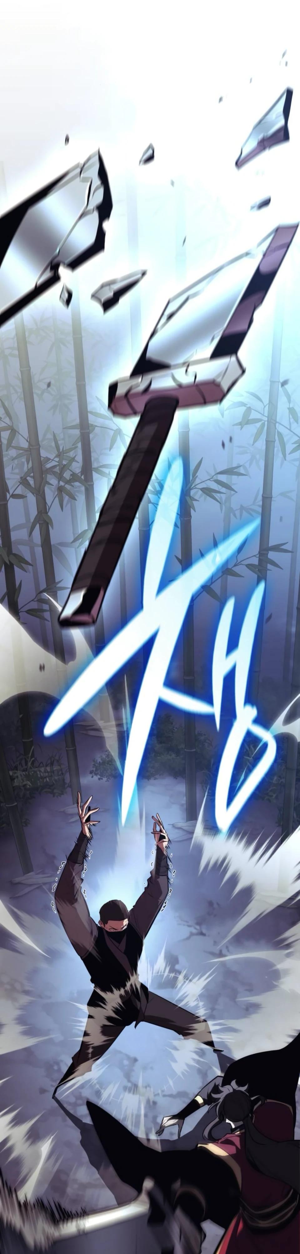 Манга Перерождение Божественного Демона - Глава 11 Страница 45