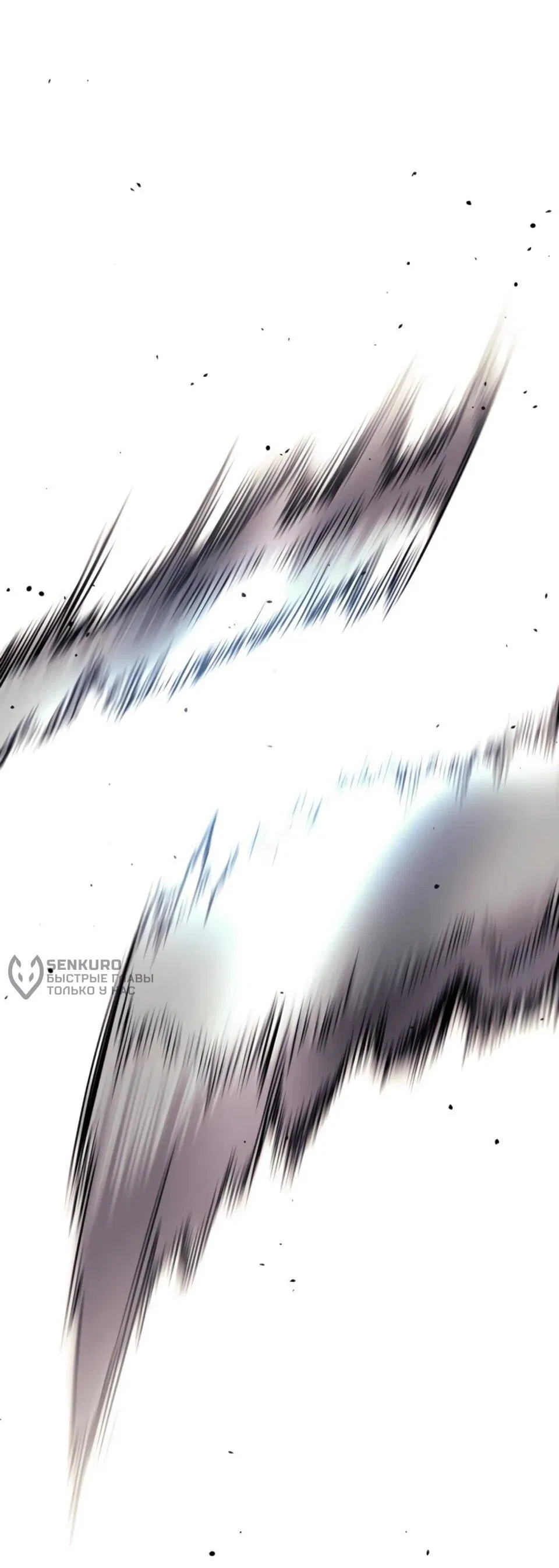 Манга Перерождение Божественного Демона - Глава 8 Страница 70