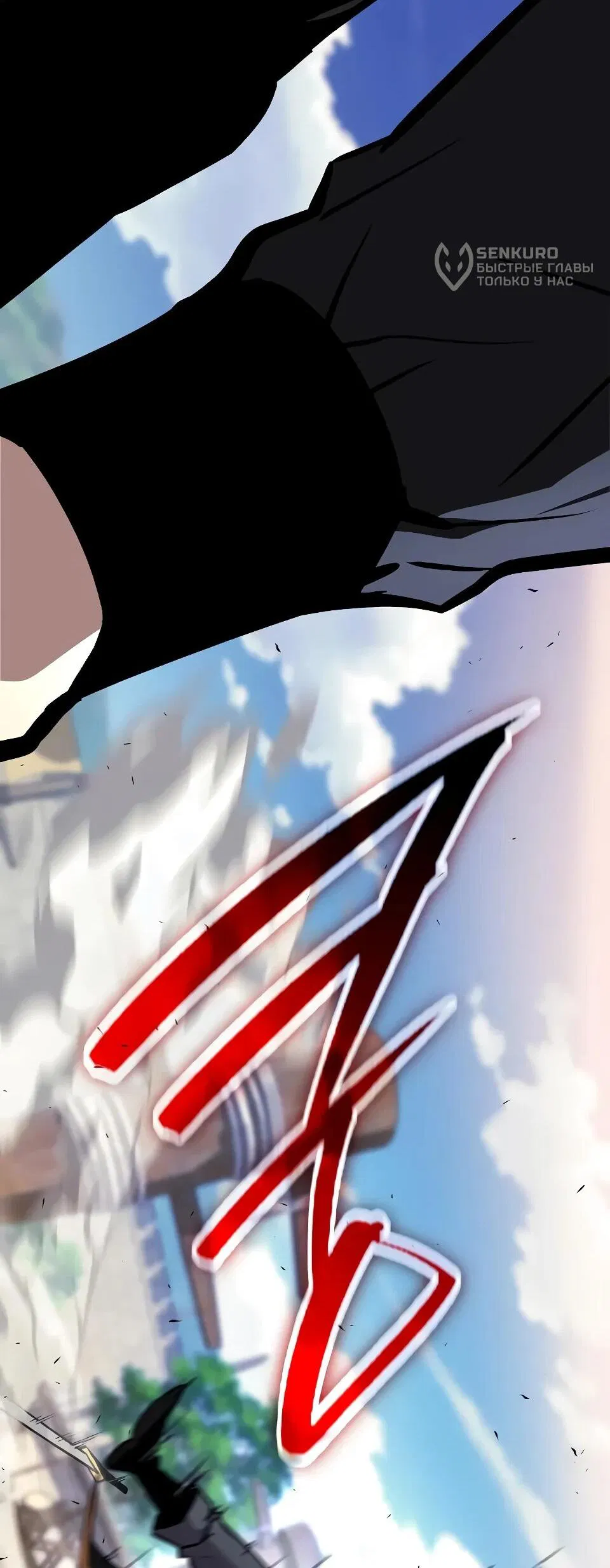 Манга Перерождение Божественного Демона - Глава 7 Страница 48