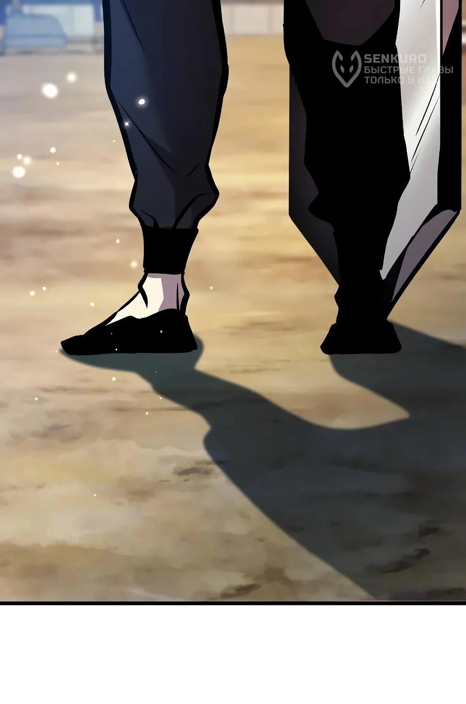 Манга Перерождение Божественного Демона - Глава 7 Страница 55