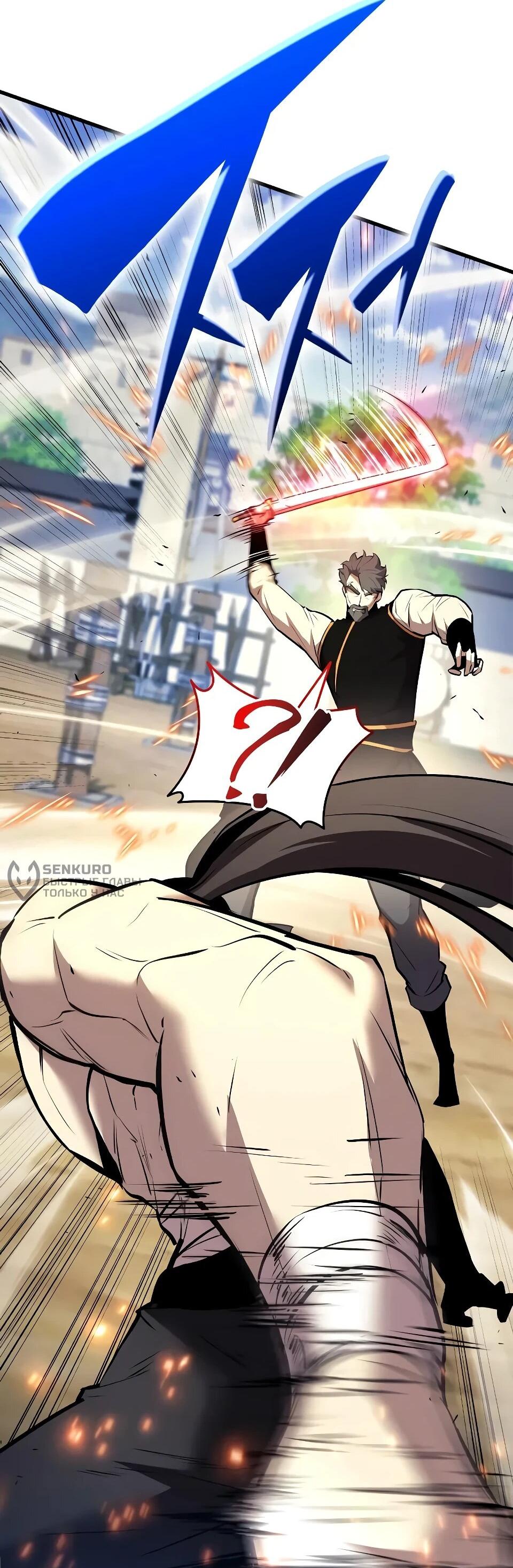 Манга Перерождение Божественного Демона - Глава 7 Страница 36