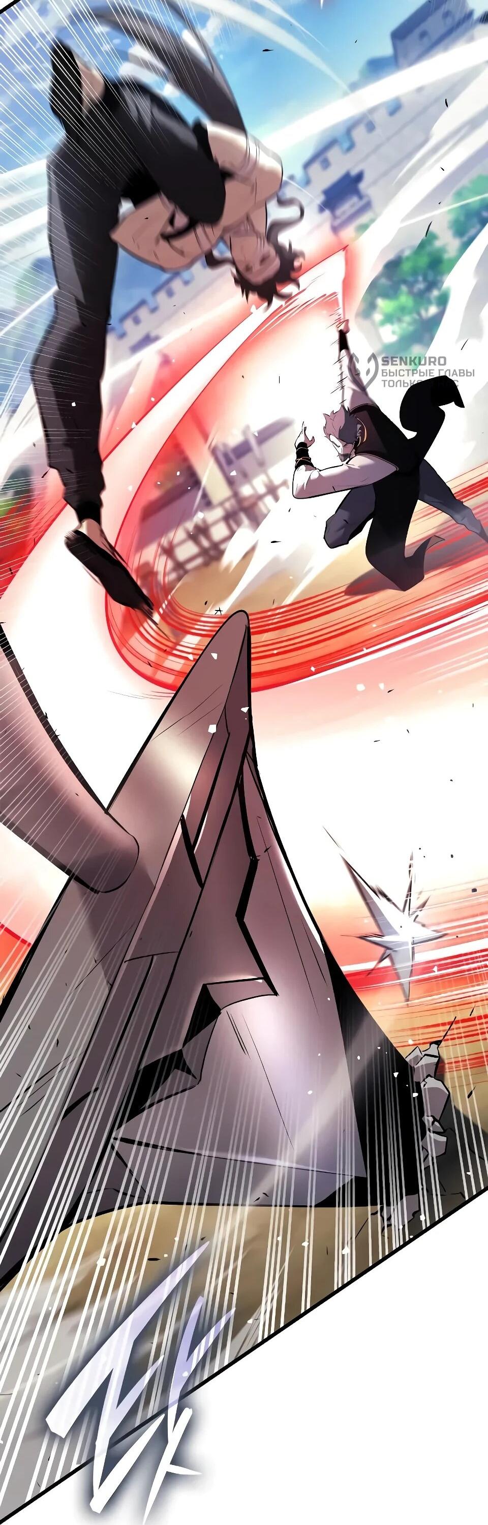 Манга Перерождение Божественного Демона - Глава 7 Страница 10