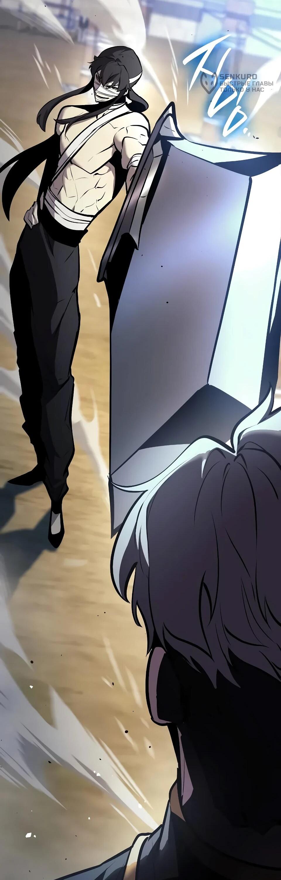 Манга Перерождение Божественного Демона - Глава 6 Страница 107