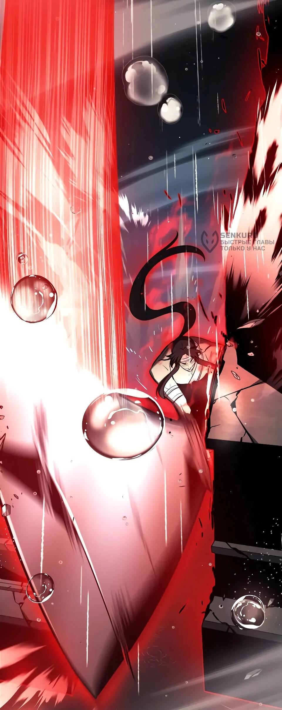 Манга Перерождение Божественного Демона - Глава 6 Страница 55