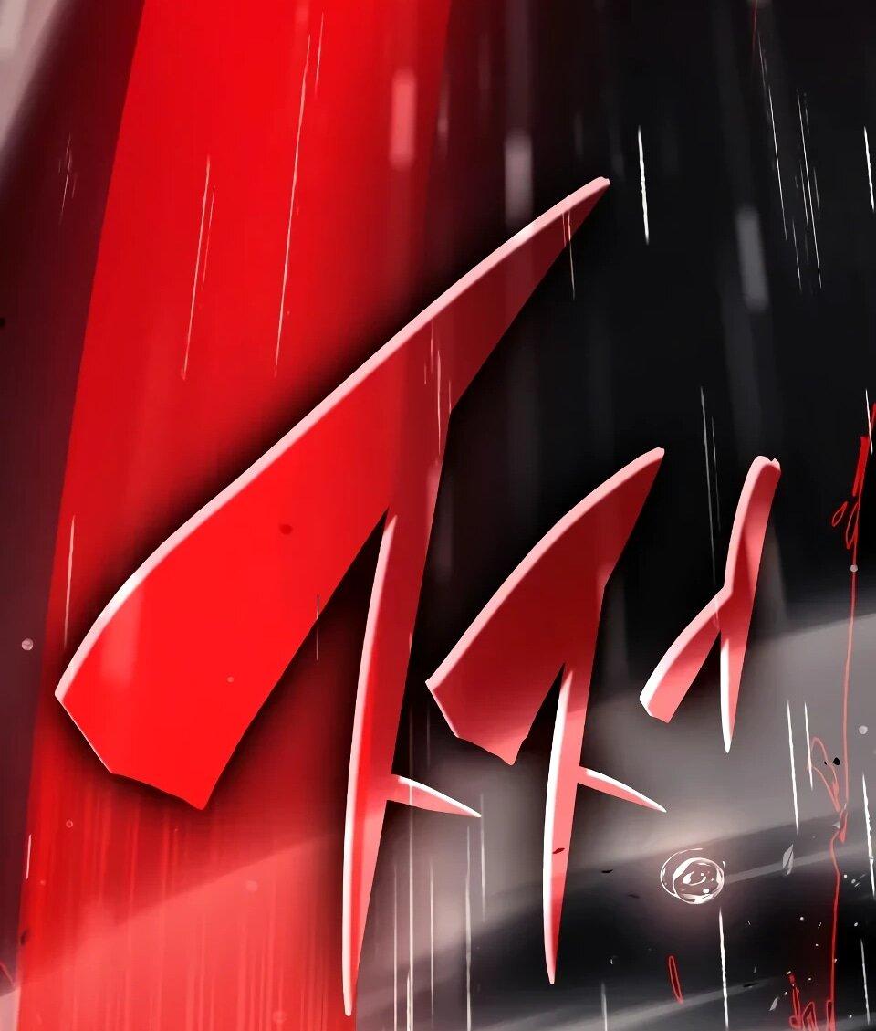 Манга Перерождение Божественного Демона - Глава 6 Страница 54