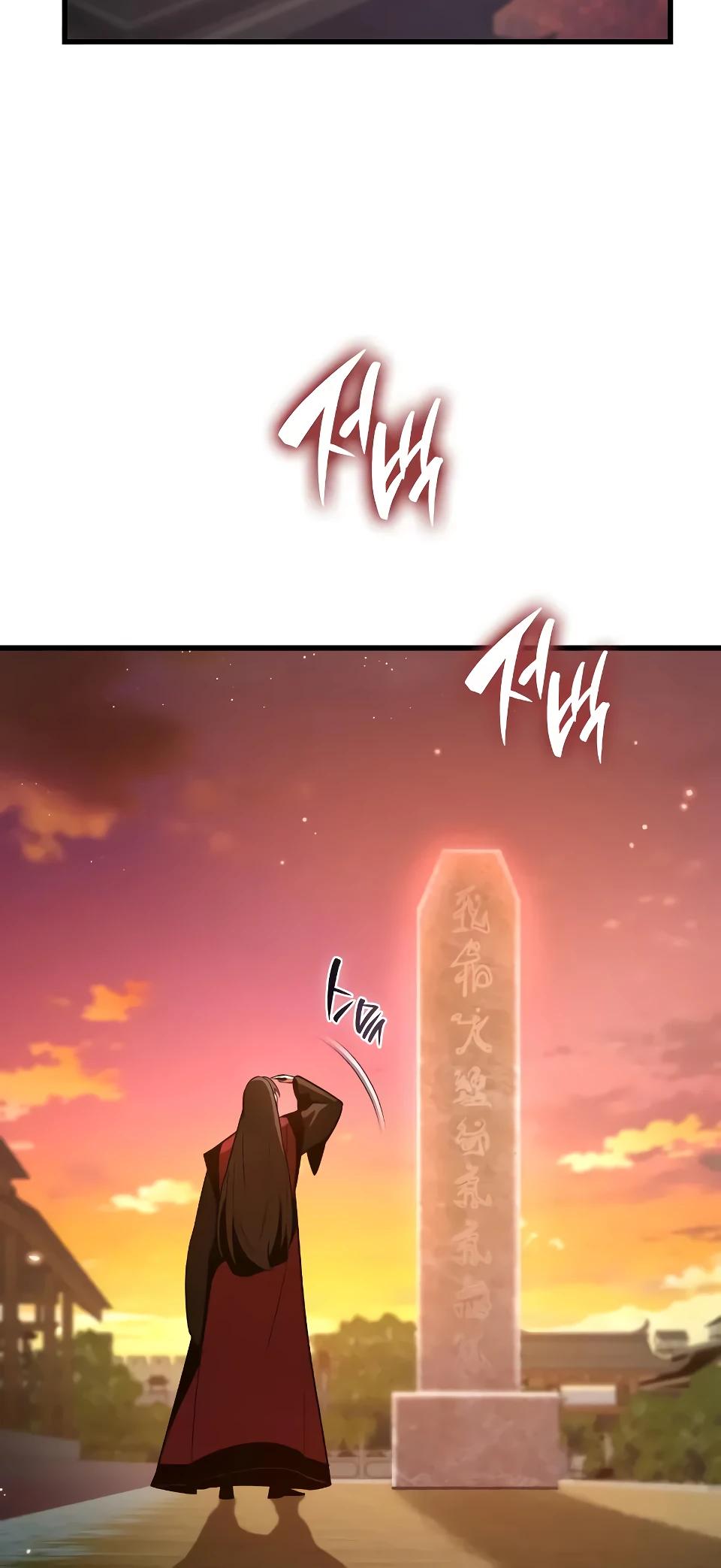 Манга Перерождение Божественного Демона - Глава 2 Страница 23