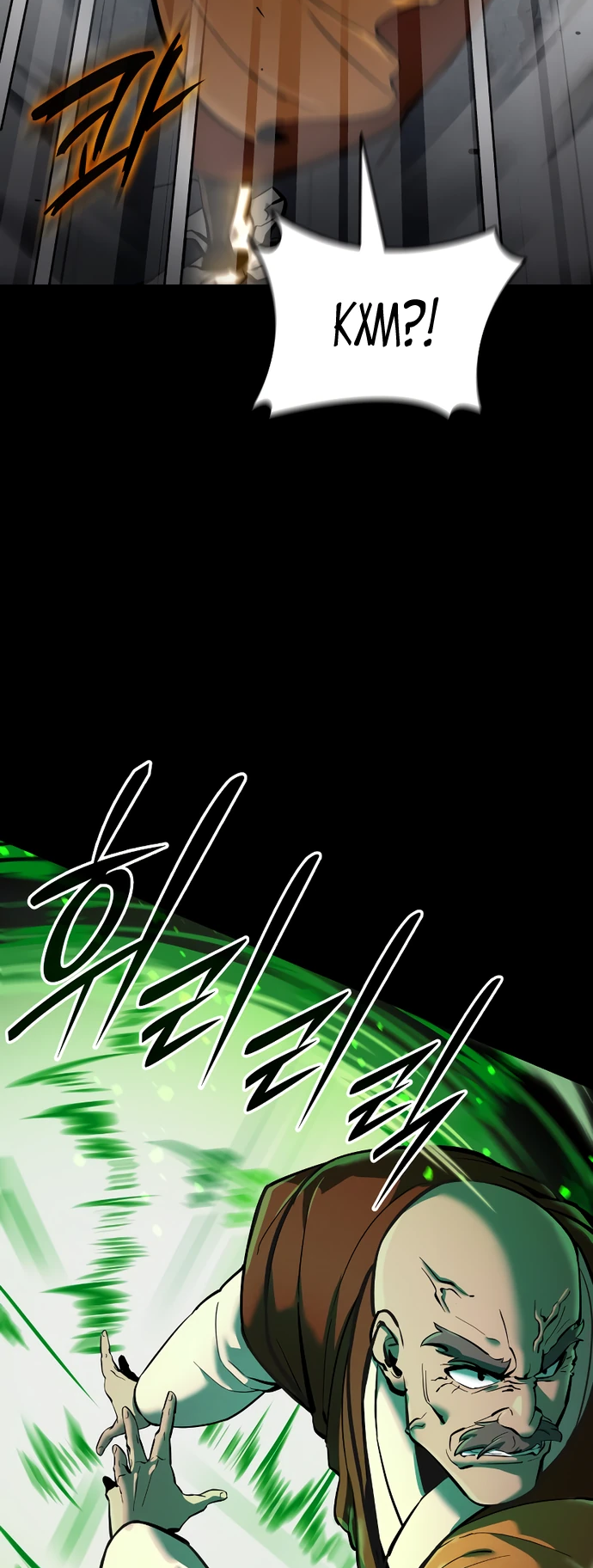 Манга Перерождение Божественного Демона - Глава 1 Страница 11