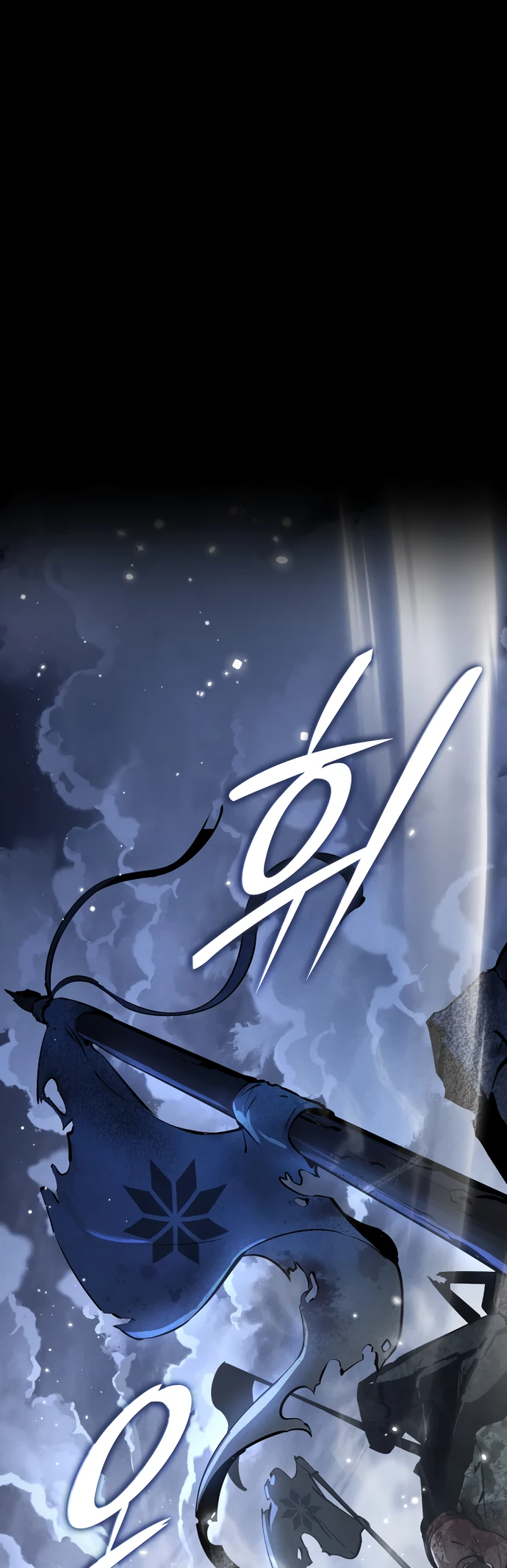 Манга Перерождение Божественного Демона - Глава 1 Страница 1