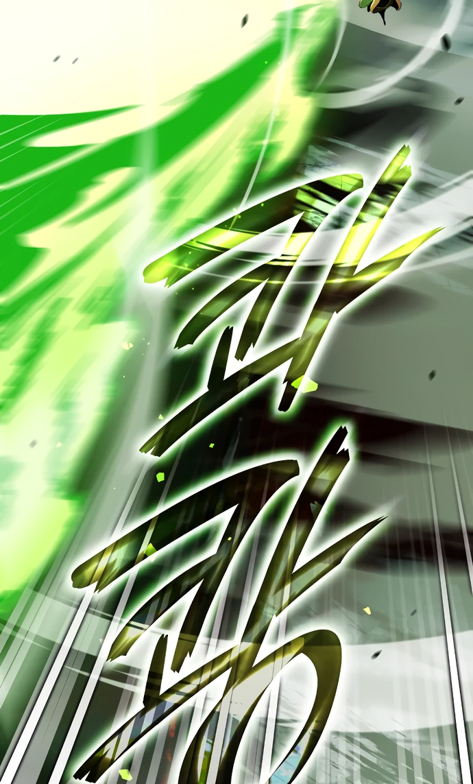 Манга Перерождение Божественного Демона - Глава 1 Страница 13