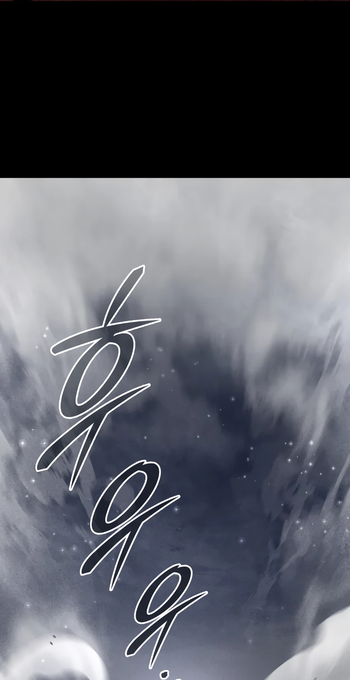 Манга Перерождение Божественного Демона - Глава 1 Страница 30