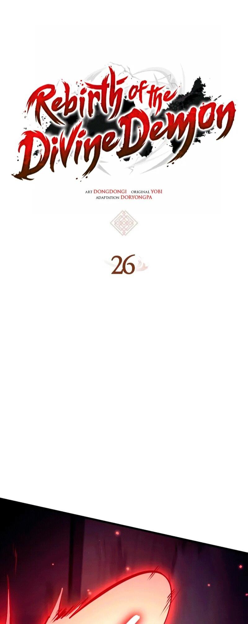 Манга Перерождение Божественного Демона - Глава 26 Страница 12