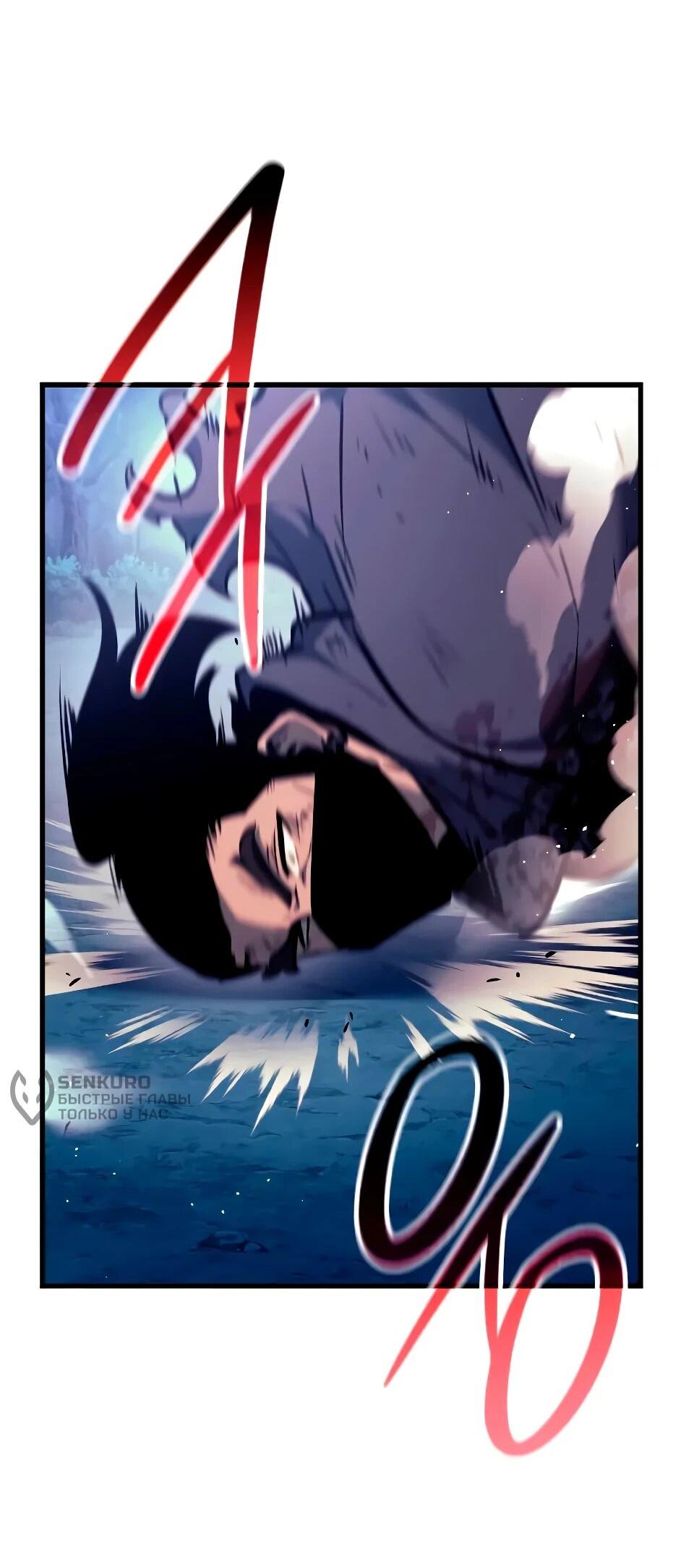 Манга Перерождение Божественного Демона - Глава 30 Страница 31