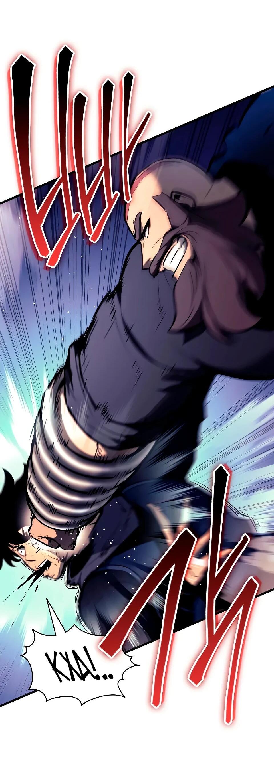 Манга Перерождение Божественного Демона - Глава 30 Страница 18