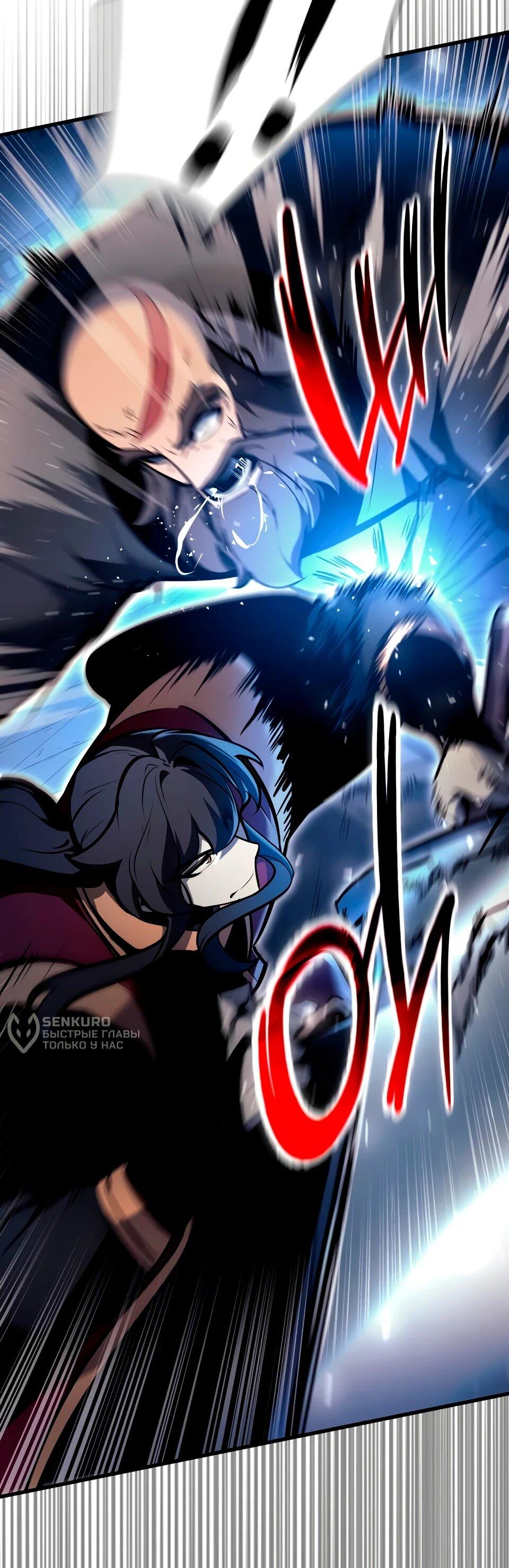 Манга Перерождение Божественного Демона - Глава 35 Страница 68