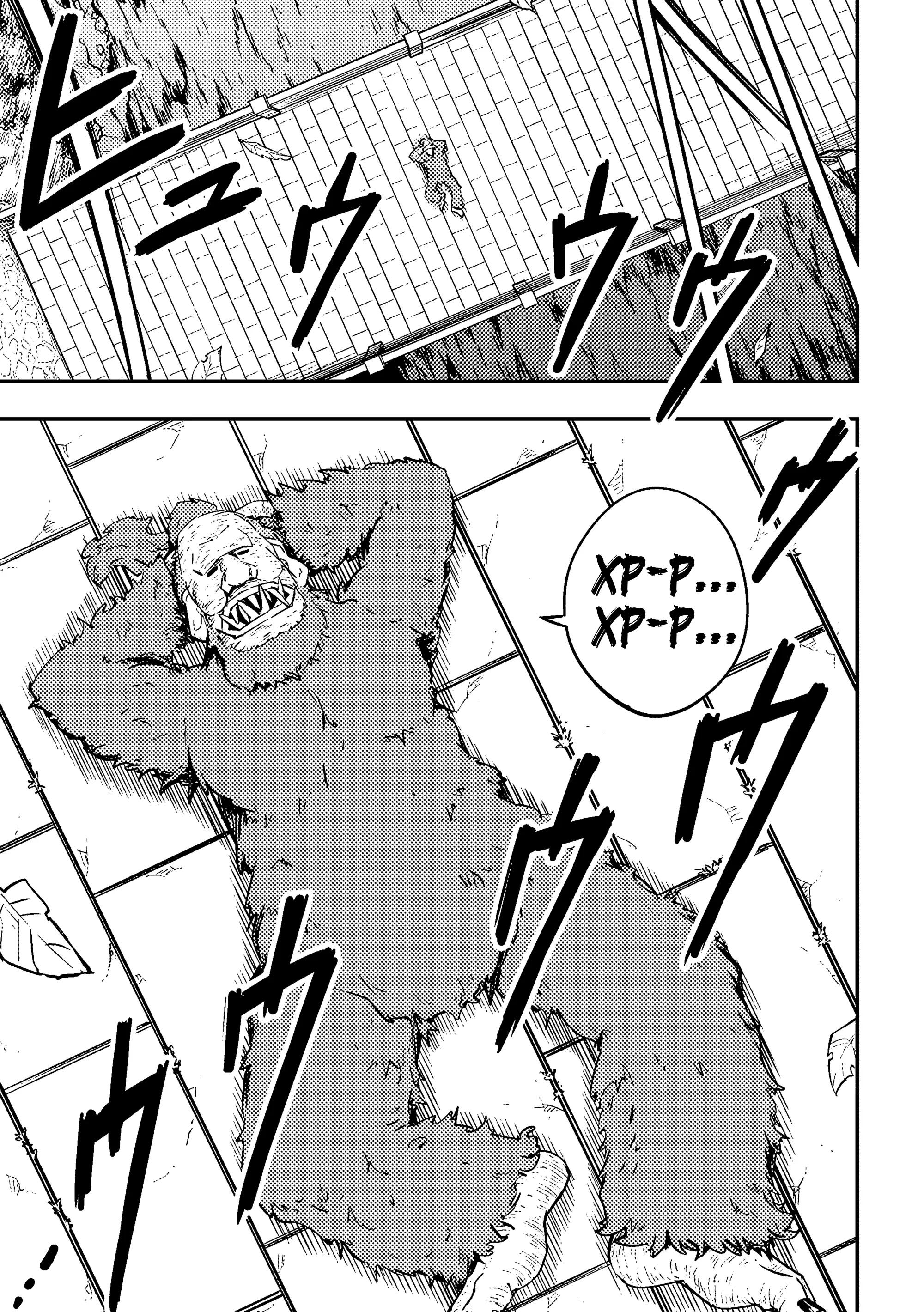 Манга Приключения торговца из другого мира полны опасностей - Глава 6.1 Страница 5