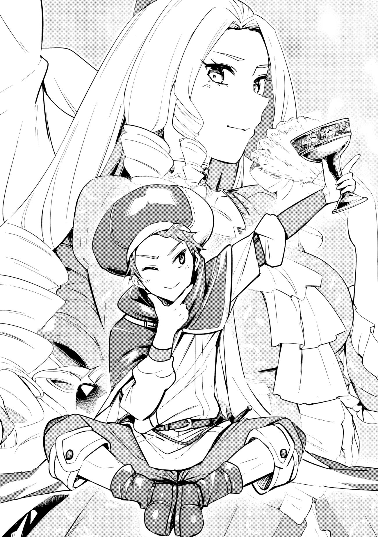 Манга Приключения торговца из другого мира полны опасностей - Глава 1.1 Страница 2