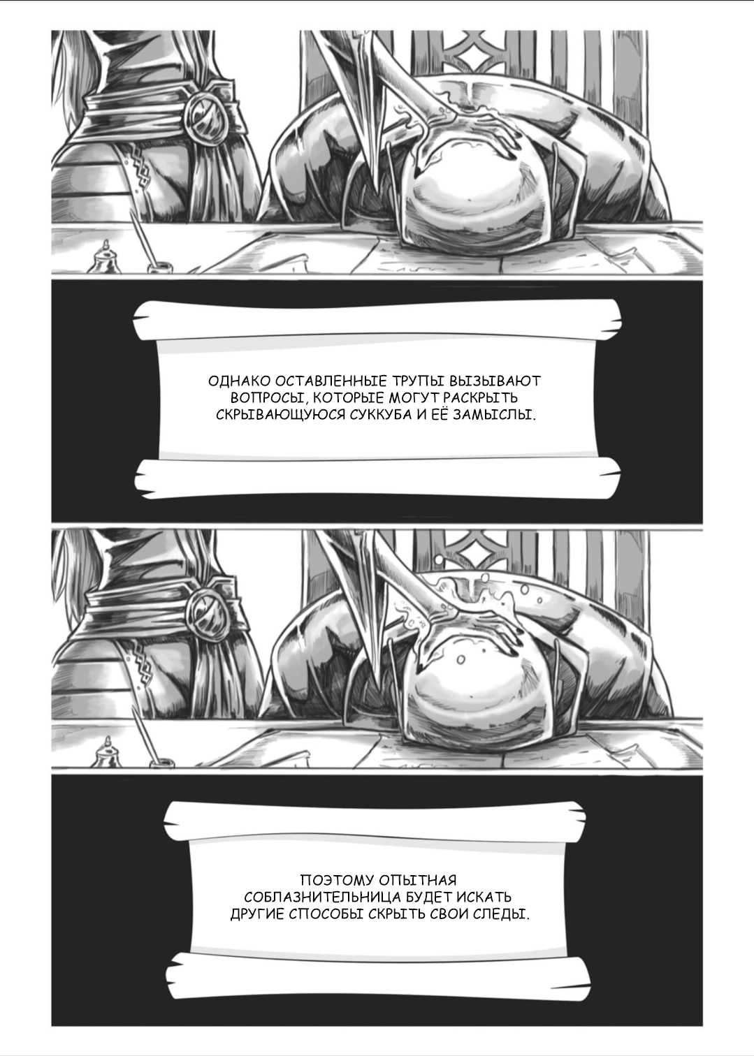 Манга Все любят большие с...сундуки! - Глава 1 Страница 11