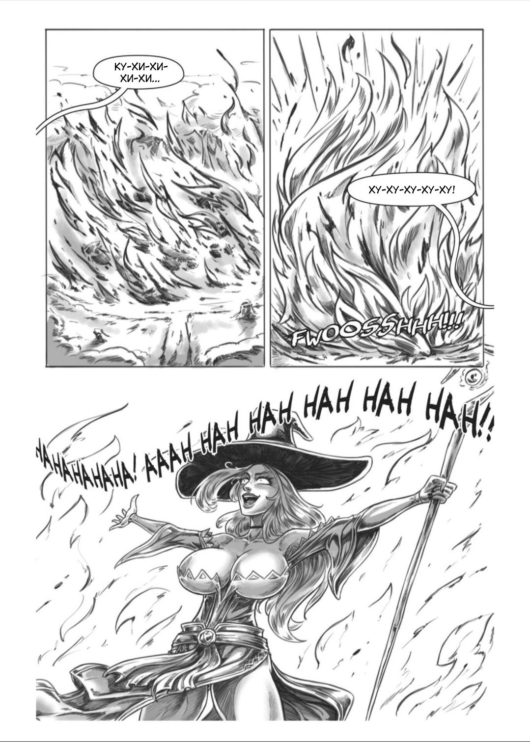 Манга Все любят большие с...сундуки! - Глава 1 Страница 47