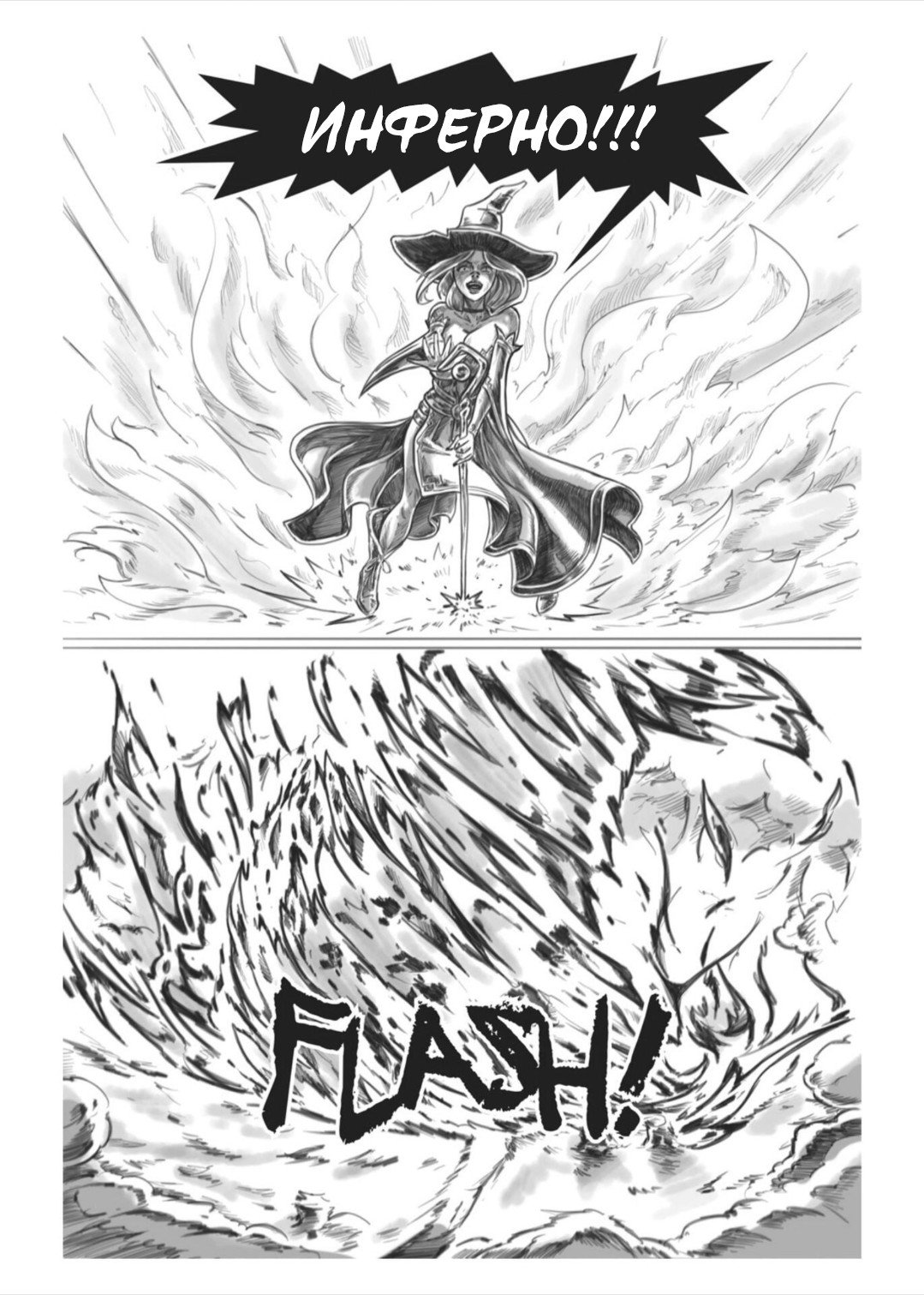 Манга Все любят большие с...сундуки! - Глава 1 Страница 46