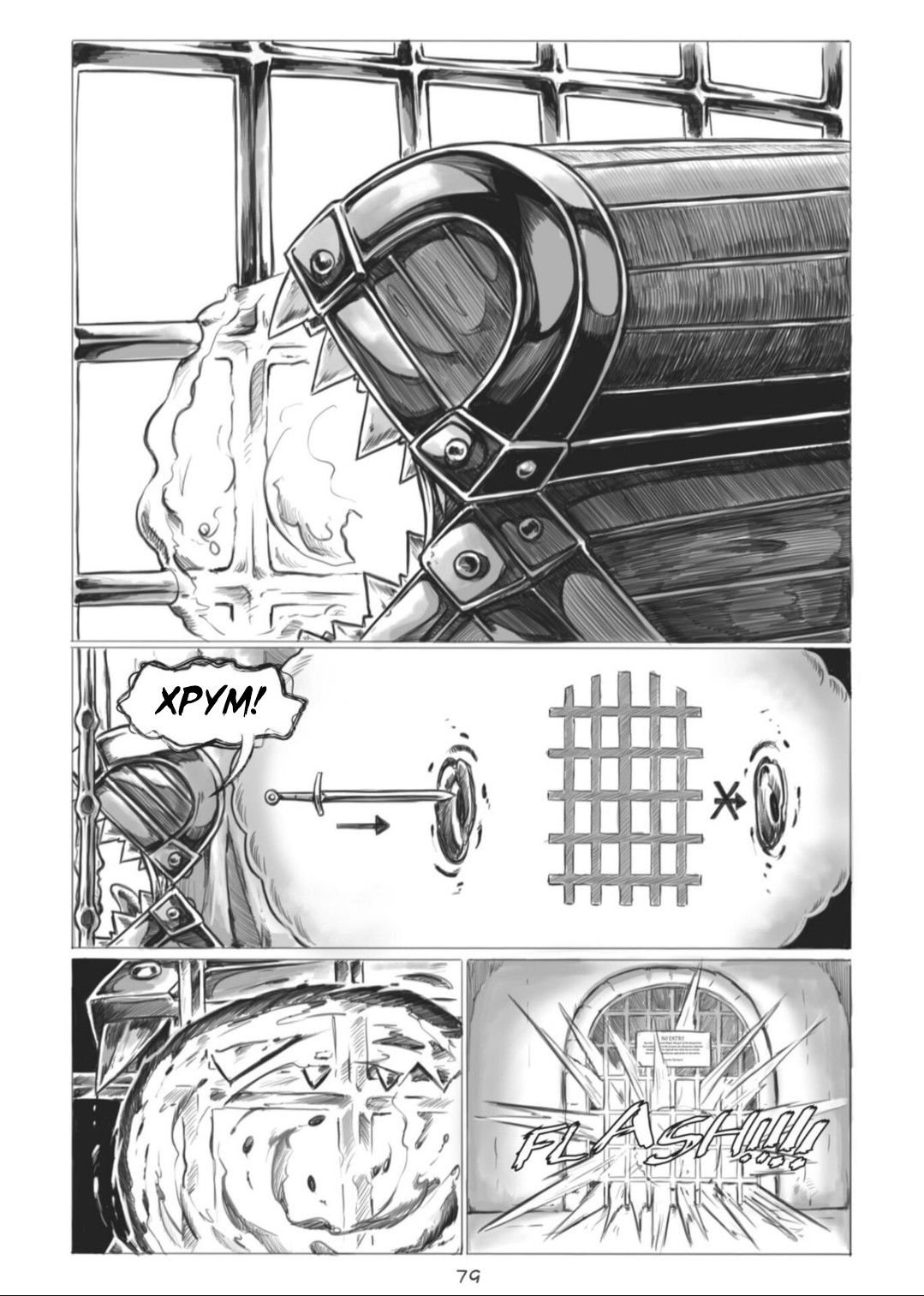 Манга Все любят большие с...сундуки! - Глава 1 Страница 79