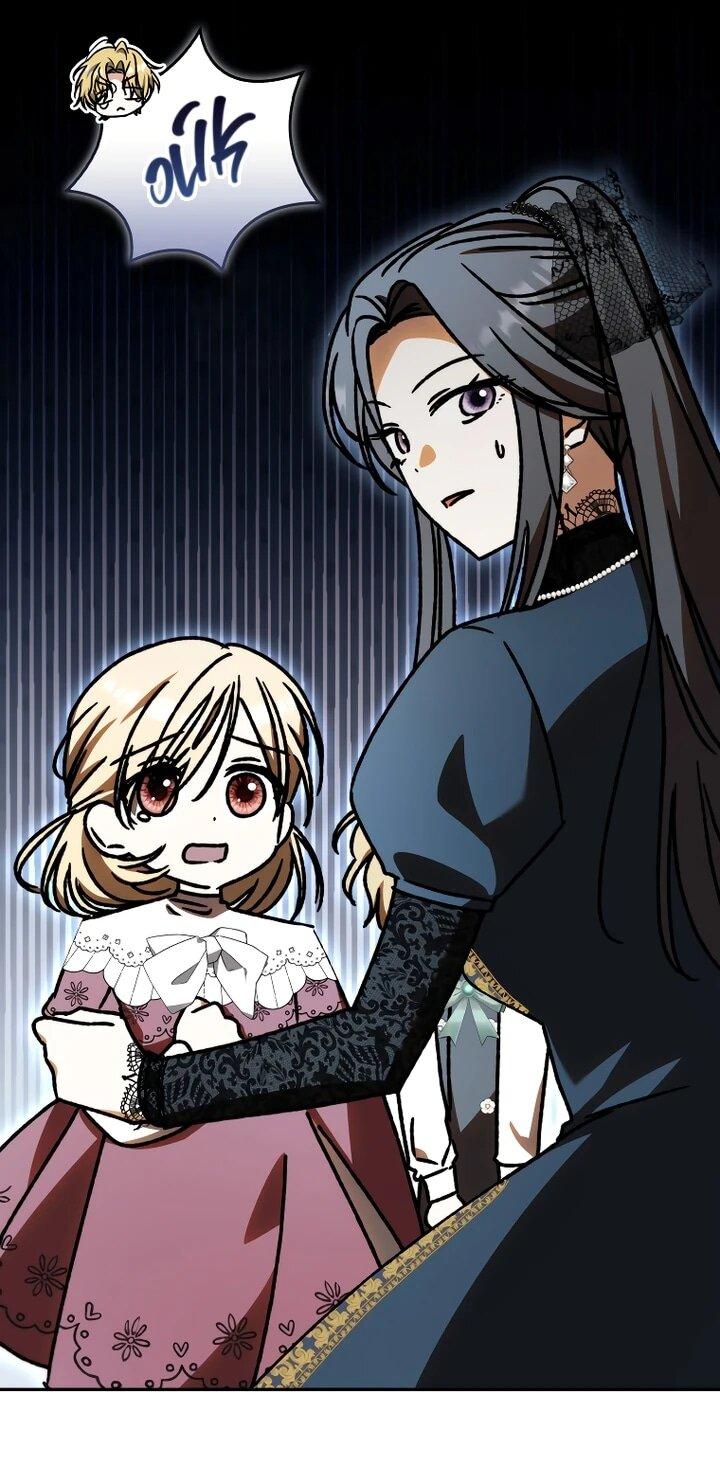 Манга Похоже, мой любимый муж собирается со мной развестись - Глава 24 Страница 8