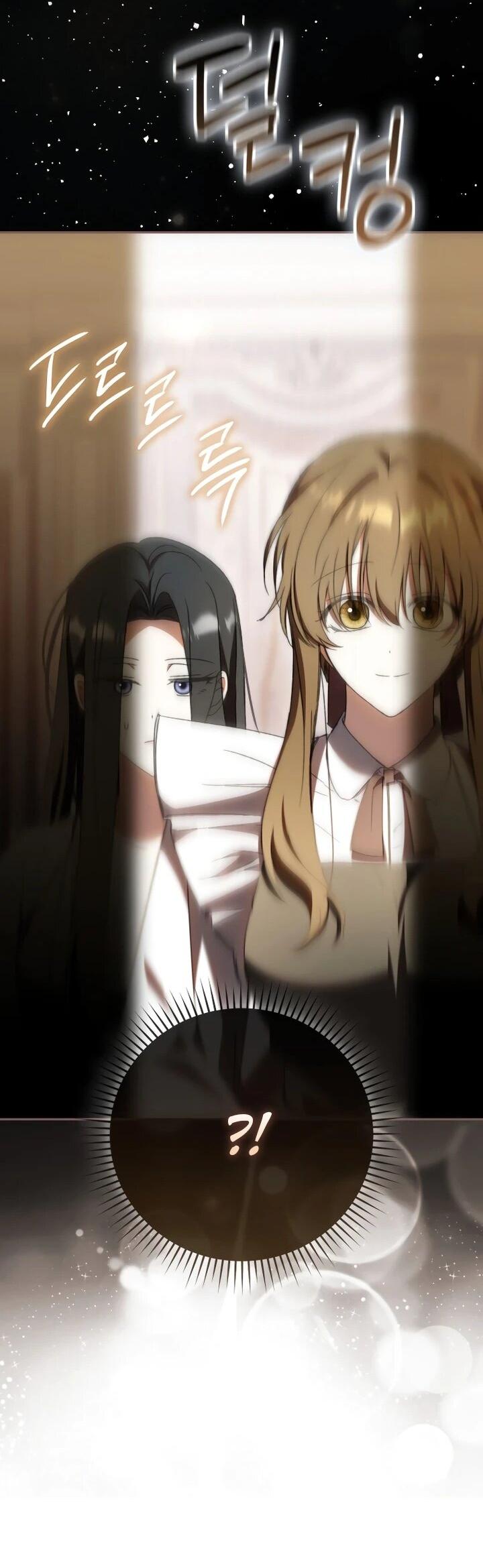 Манга Похоже, мой любимый муж собирается со мной развестись - Глава 22 Страница 14