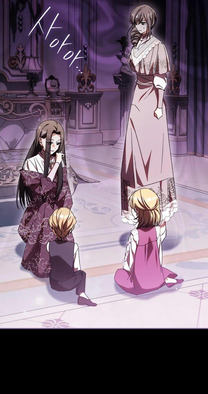 Манга Похоже, мой любимый муж собирается со мной развестись - Глава 21 Страница 15