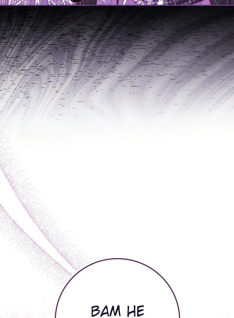 Манга Похоже, мой любимый муж собирается со мной развестись - Глава 19 Страница 46