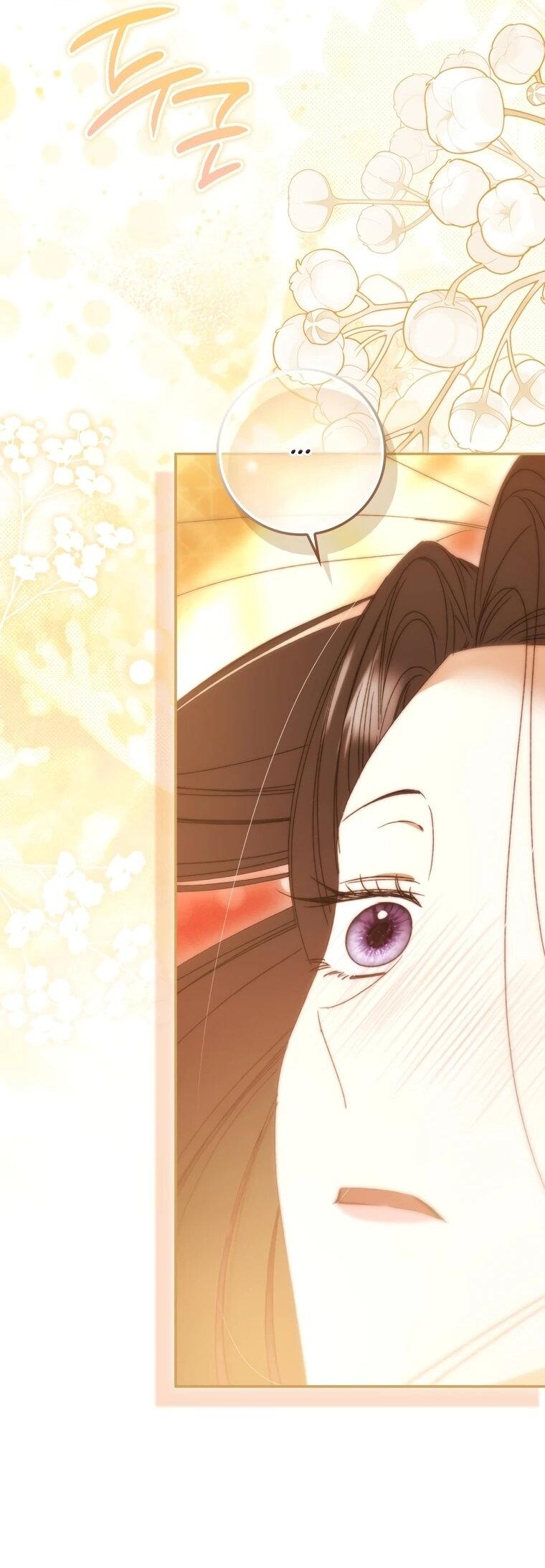 Манга Похоже, мой любимый муж собирается со мной развестись - Глава 18 Страница 3