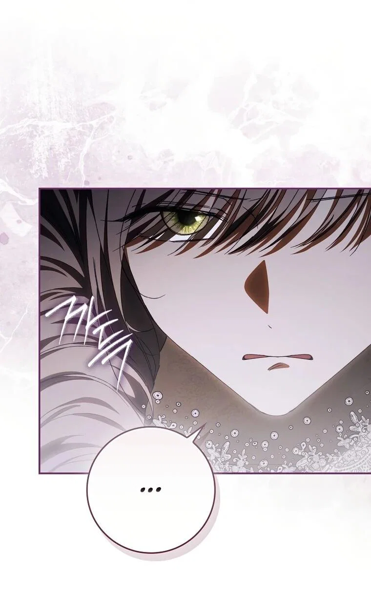 Манга Похоже, мой любимый муж собирается со мной развестись - Глава 16 Страница 46