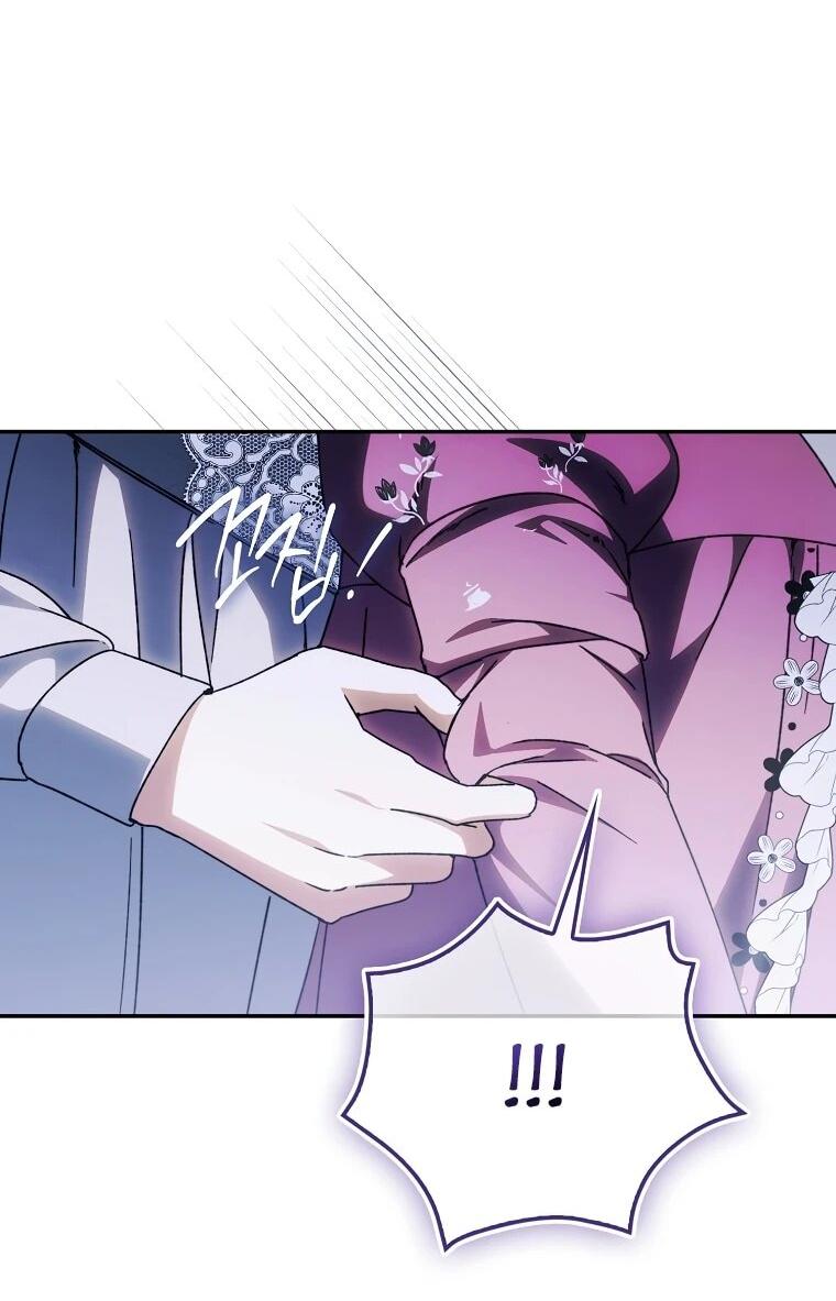 Манга Похоже, мой любимый муж собирается со мной развестись - Глава 16 Страница 11