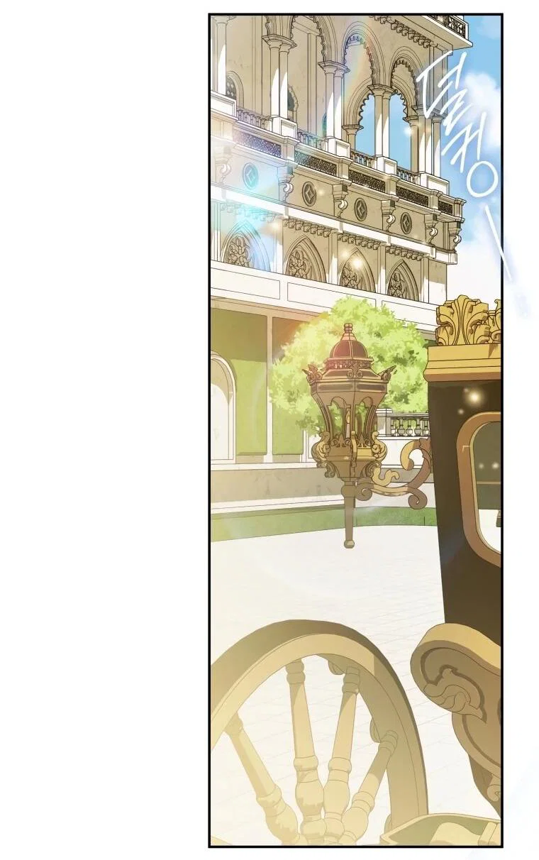 Манга Похоже, мой любимый муж собирается со мной развестись - Глава 15 Страница 22