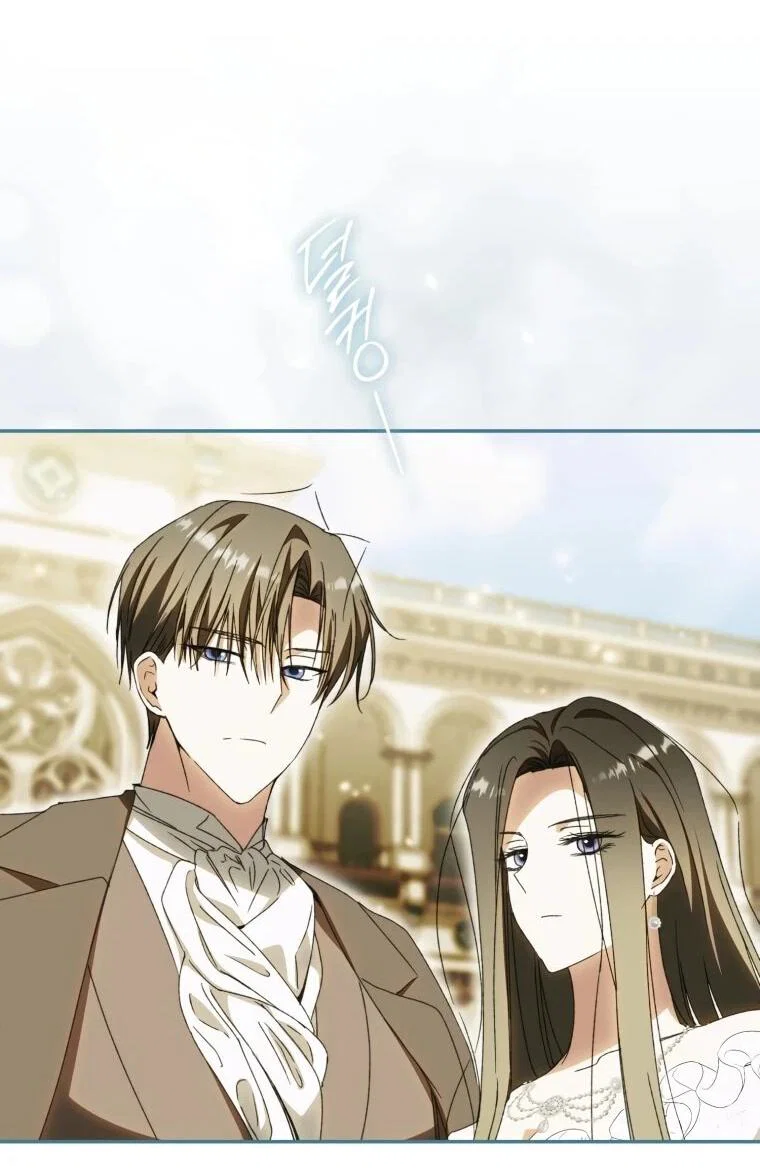 Манга Похоже, мой любимый муж собирается со мной развестись - Глава 14 Страница 64