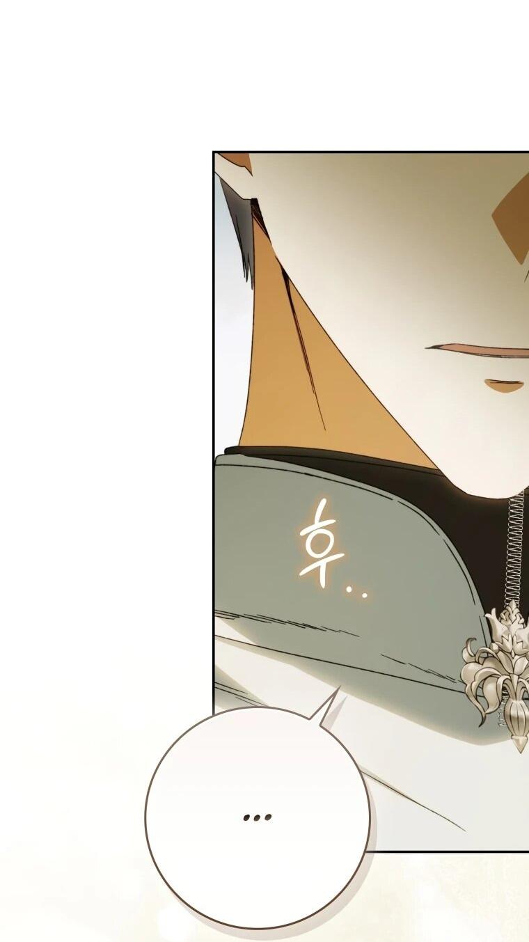 Манга Похоже, мой любимый муж собирается со мной развестись - Глава 14 Страница 17