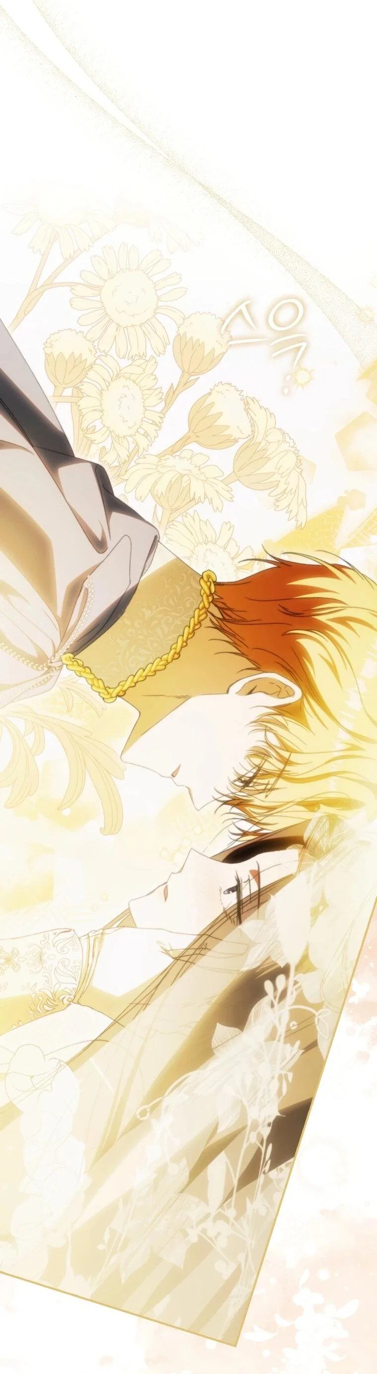 Манга Похоже, мой любимый муж собирается со мной развестись - Глава 14 Страница 33