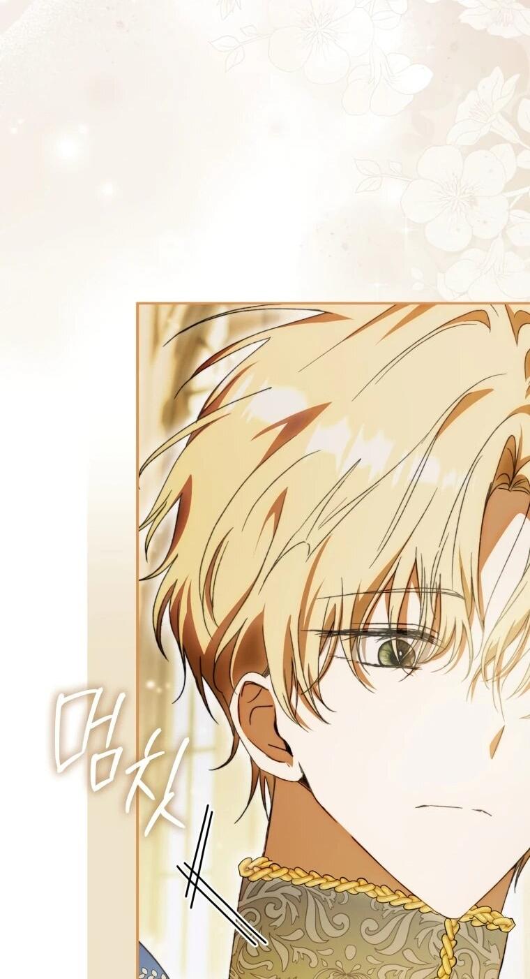 Манга Похоже, мой любимый муж собирается со мной развестись - Глава 14 Страница 24