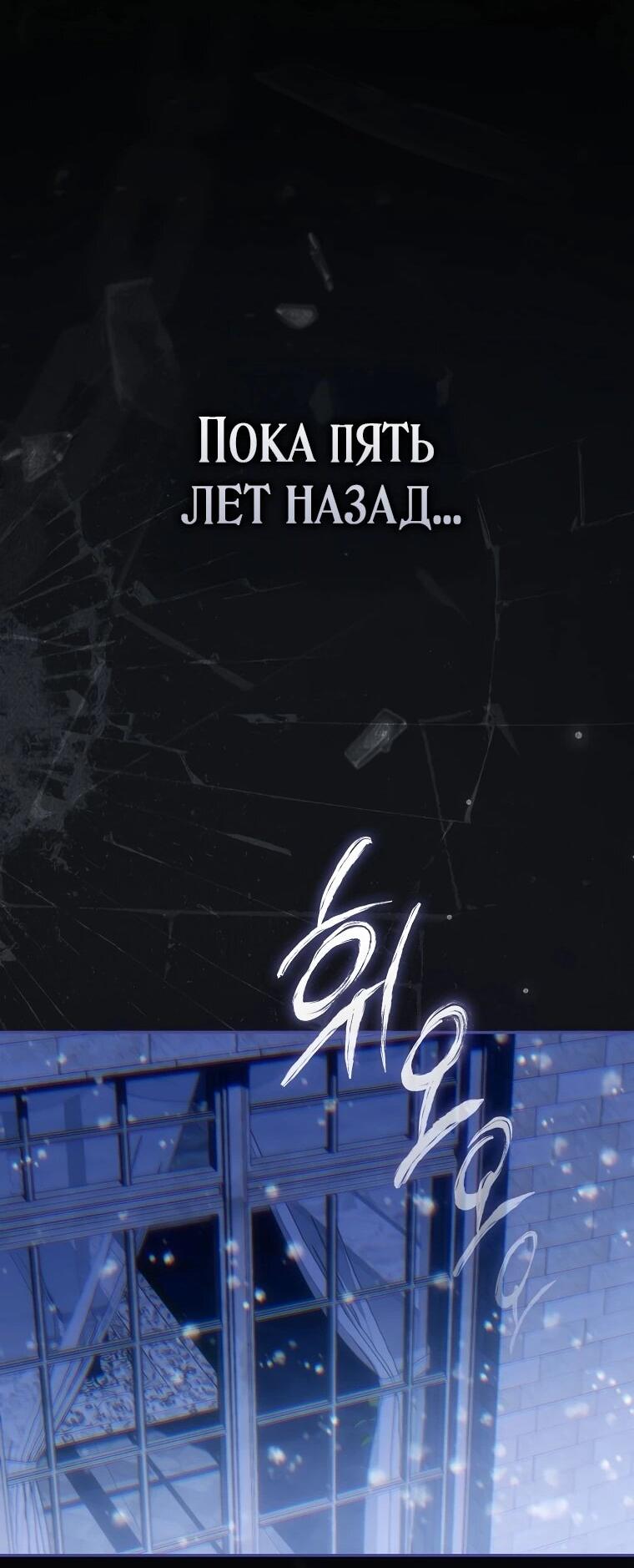 Манга Похоже, мой любимый муж собирается со мной развестись - Глава 12 Страница 34