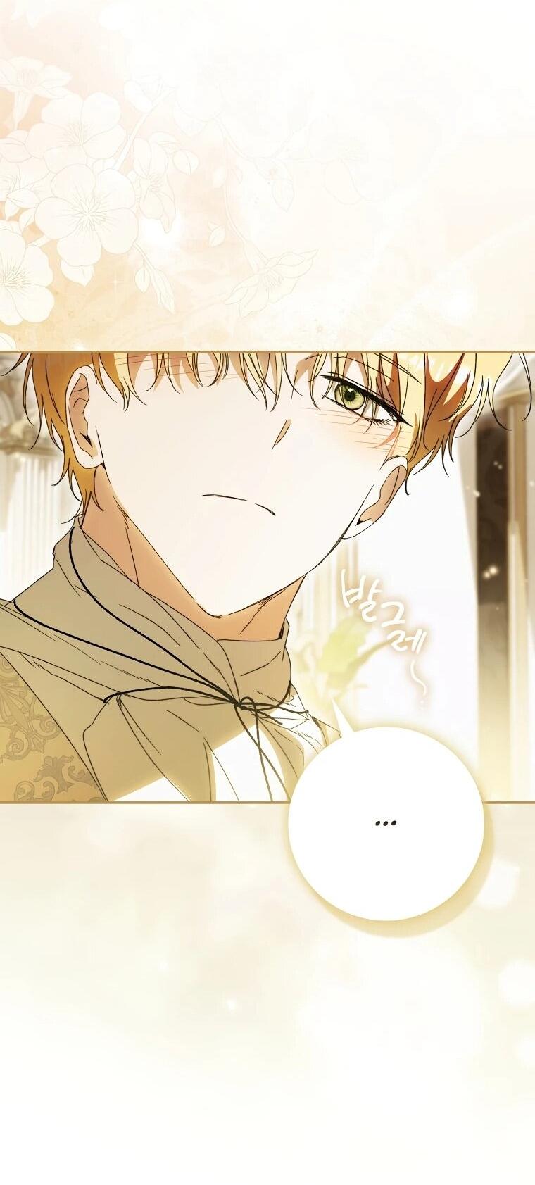 Манга Похоже, мой любимый муж собирается со мной развестись - Глава 11 Страница 38