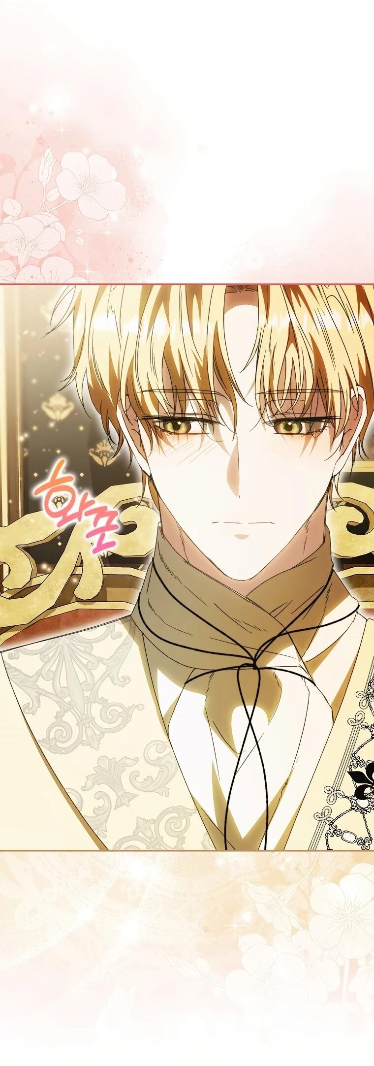 Манга Похоже, мой любимый муж собирается со мной развестись - Глава 11 Страница 8