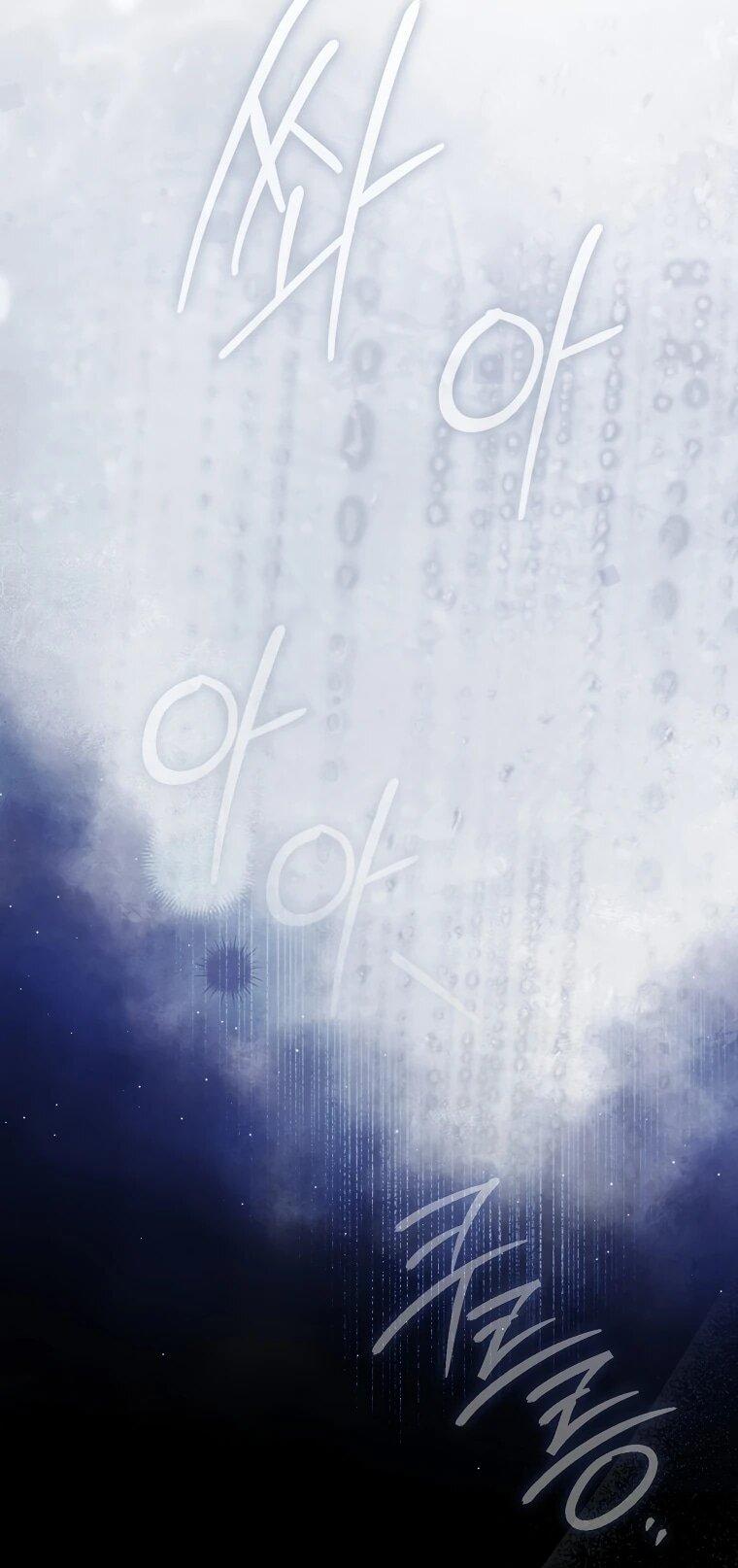 Манга Похоже, мой любимый муж собирается со мной развестись - Глава 8 Страница 58