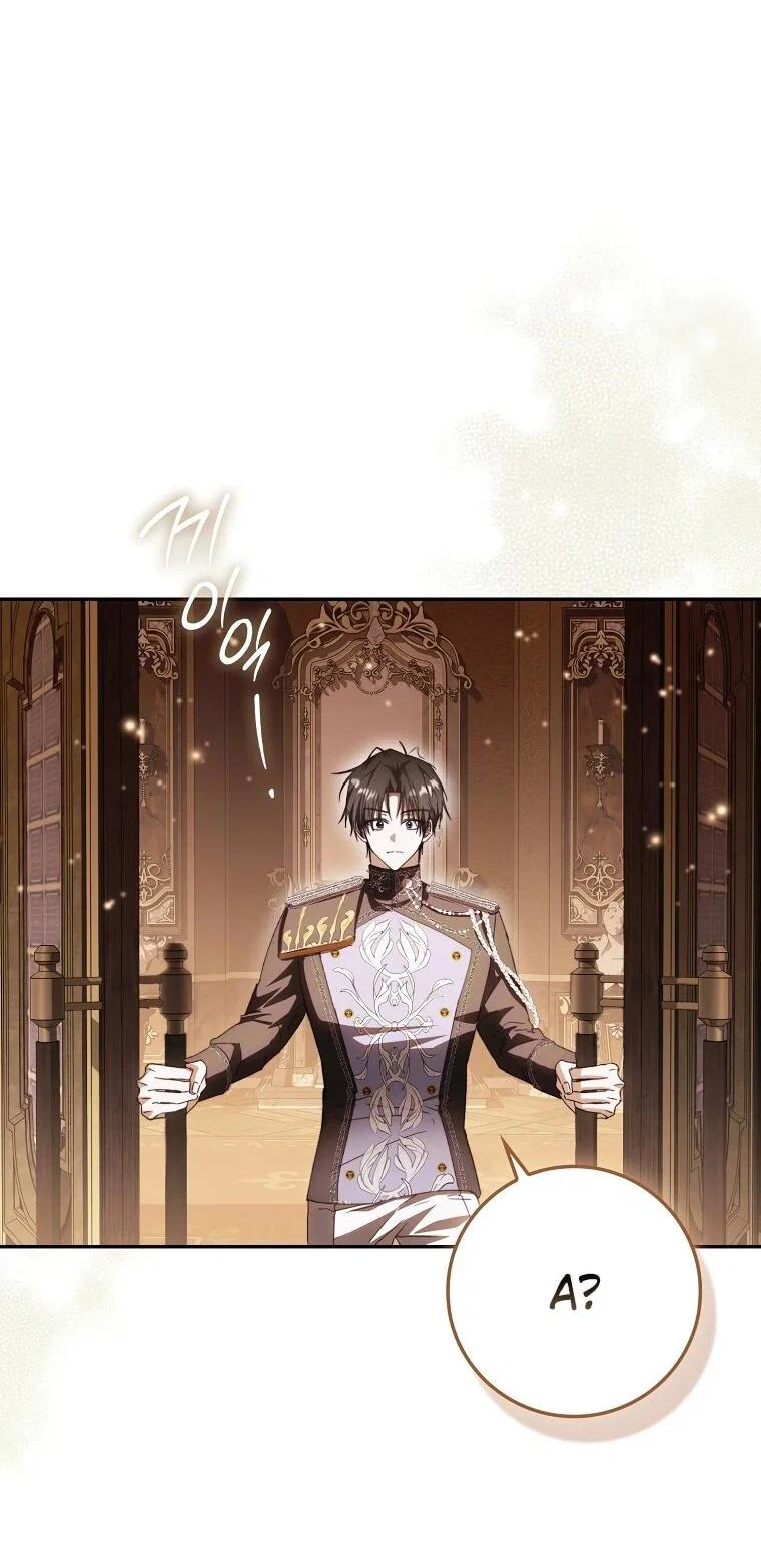 Манга Похоже, мой любимый муж собирается со мной развестись - Глава 8 Страница 3