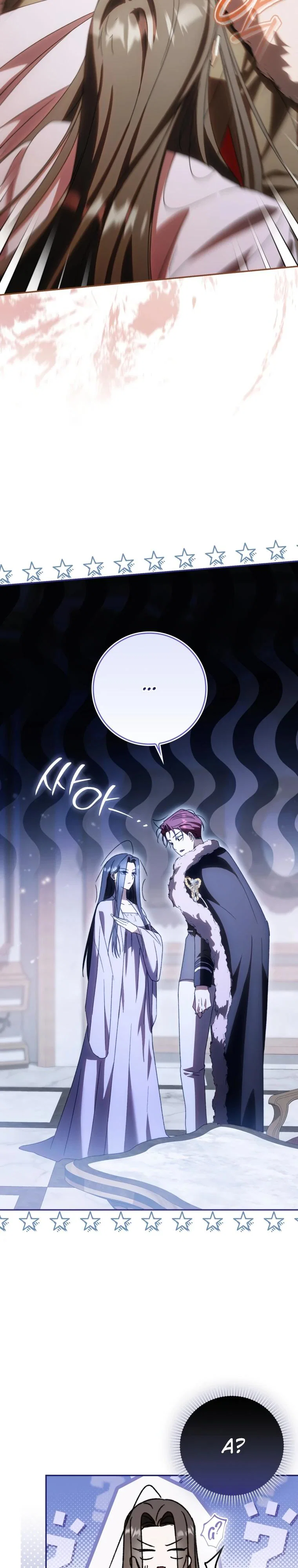 Манга Похоже, мой любимый муж собирается со мной развестись - Глава 7 Страница 17