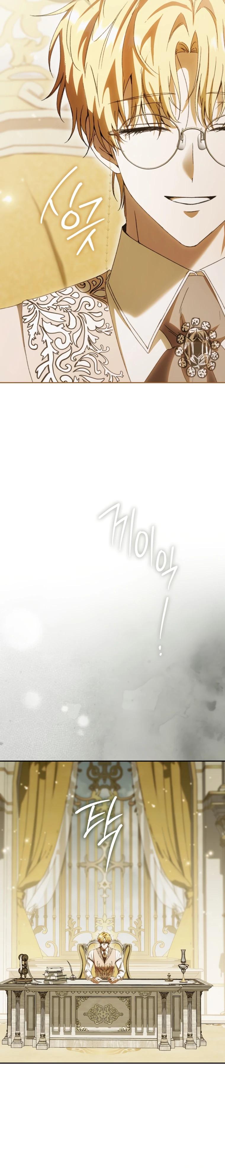 Манга Похоже, мой любимый муж собирается со мной развестись - Глава 6 Страница 10